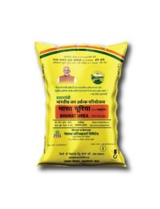 PP Fertilizer Bags | Manufactures PP fertilizer bags