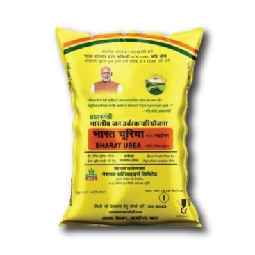 PP Fertilizer Bags | Manufactures PP fertilizer bags